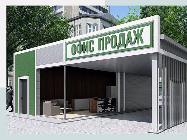 Строительство офисных здания в Москве